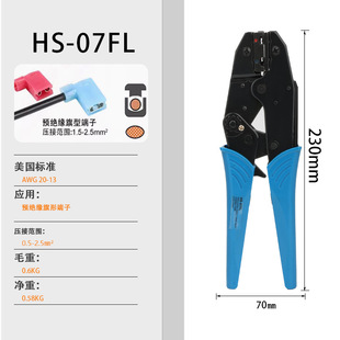 �羳����HS-07FL ����ĸ�^�����^���É����Q ��݆ʽ�����Q