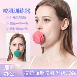 形体矫正器;其他美妆工具;瘦脸工具