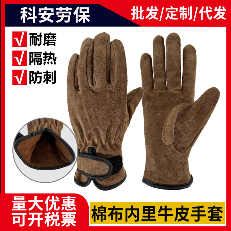 牛皮电焊手套防烫焊接园艺防刺隔热耐磨手套搬运耐用劳保防护手套