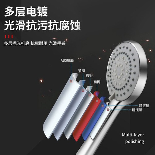 Pressurized shower head set, rain shower, home bath, pressurized shower head, bath water heater, bath heater shower head