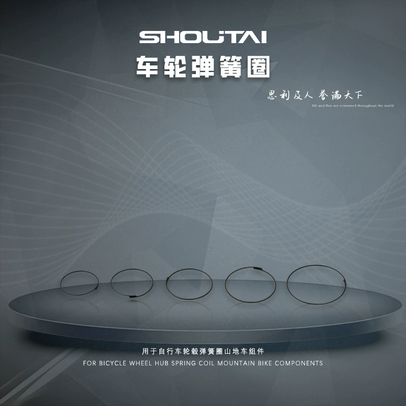 Используется для пружинных колец втулок велосипедных колес 20/22/24/26/30 мм, комплектующие для горных велосипедов, основание стойки, аксессуары.