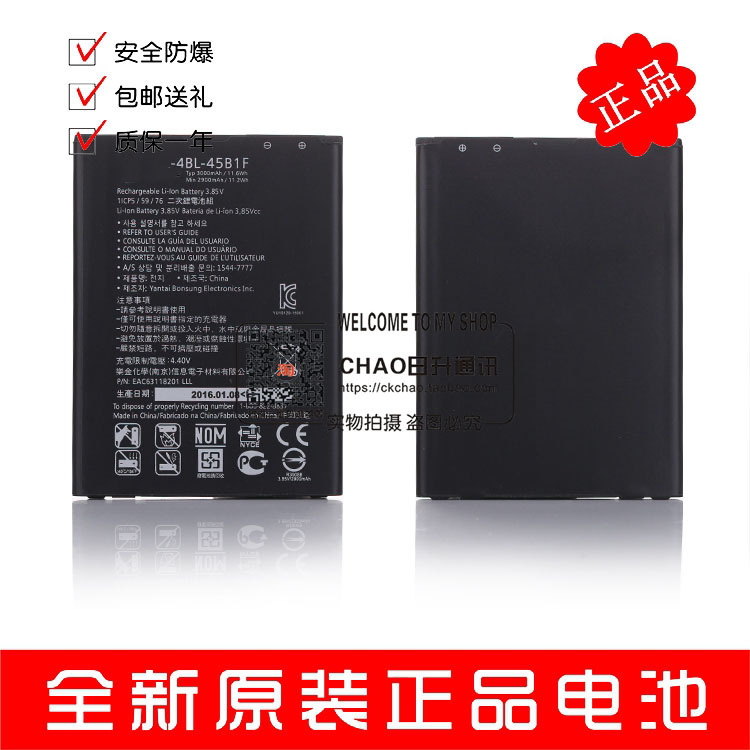 适用LG V10电池 LG H961N F600 H968电池 BL-45B1F手机电池 电板