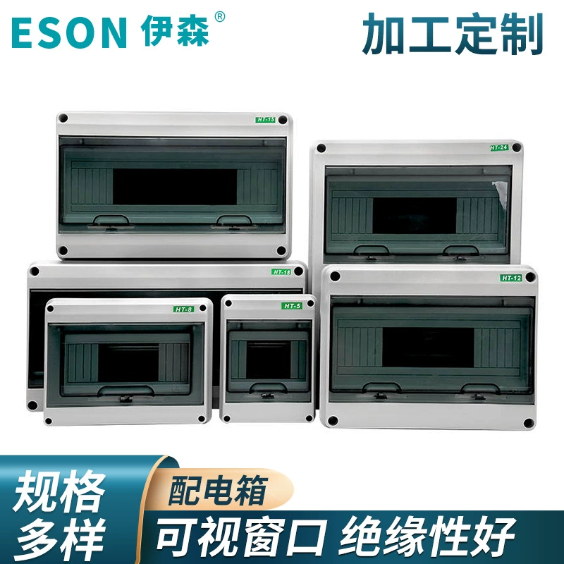 Распределительная коробка Eisen Малый прозрачный с прозрачной крышкой воздухораспределительная коробка пластиковая распределительная коробка для резервуара для воды