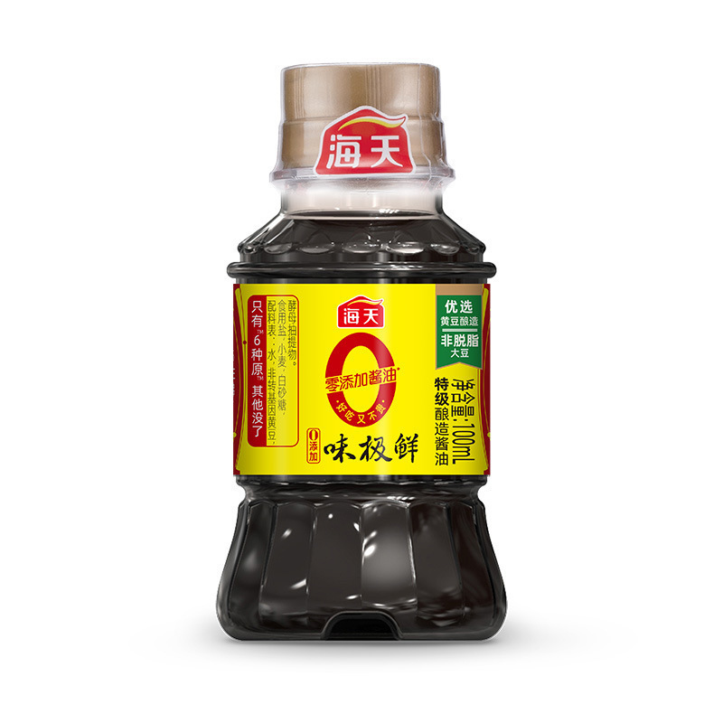 厨房醋调料组合套装海天迷你小份厨房调味料大全小瓶宿舍家用酱油|undefined
