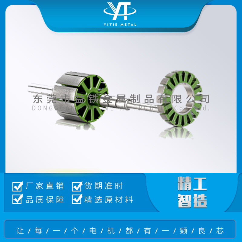 供应各类定子转子涂敷涂层