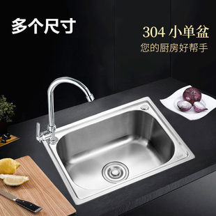 Thickened Single Slot 304 Stainless Steel Wall-Mounting Sink with Bracket Kitchen Vegetable Basin Sink Balcony Wash Basin