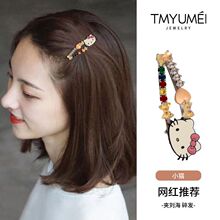 �����ɐ�KT؈��荰l�A����A����ǰ�~��l߅�A��߅�l��Ů�A���^�