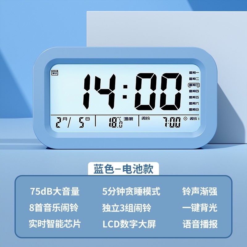 【包邮】闹钟学生专用起床闹钟儿童男女孩用强力叫醒多功能智能电|undefined