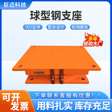 GQZ���������֧����ʽ�̶��������䓽Y���B���p�򻬄����q֧��