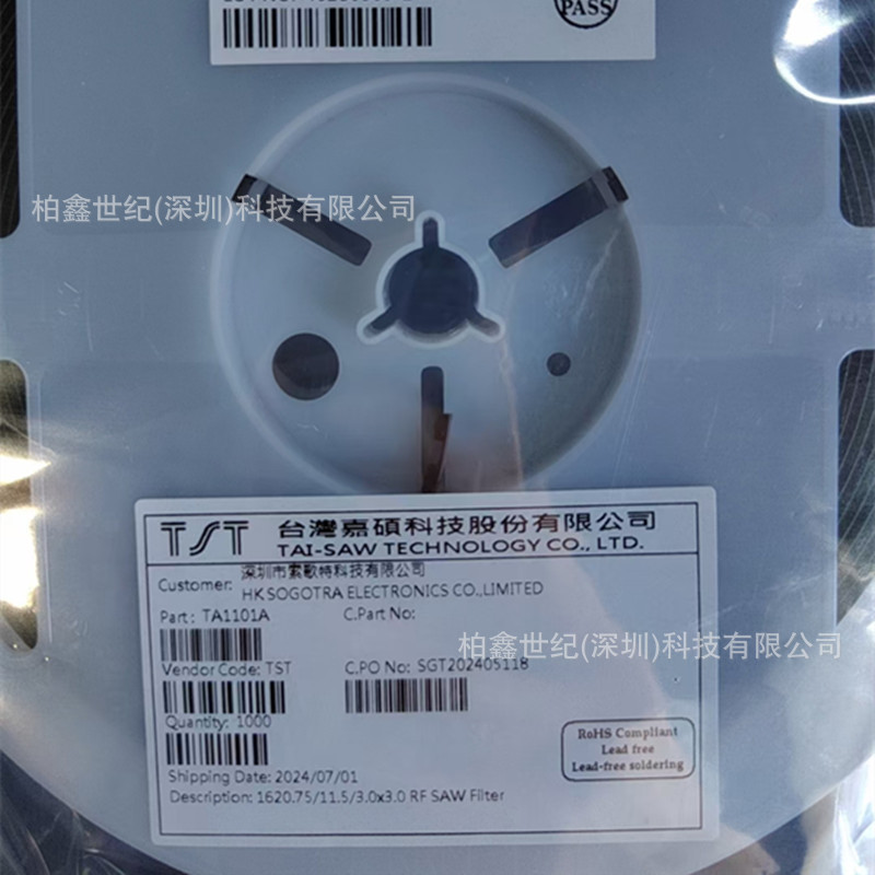 TST(嘉硕)原装TA1101A SMD3x3mm 1620.75MHz 声表面波滤波器(SAW)