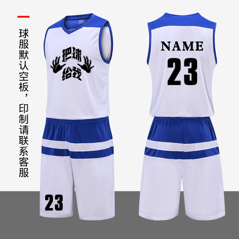 193 white blue [pants with lining]