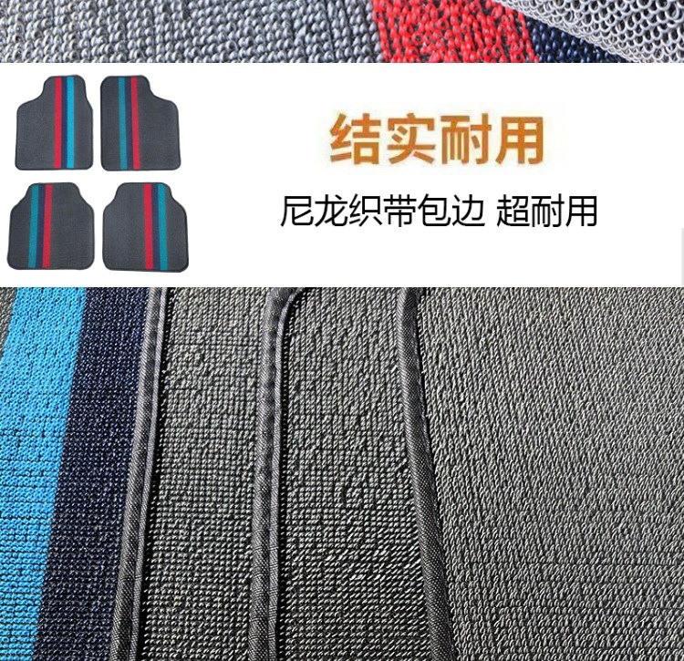 Suitable for car floor mats, universal for four-seater vehicles, driver's side carpet, luxury floor mat, single-layer anti-dirt and anti-slip protective mat