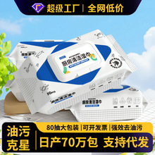 �����яN���坍���80�������ù��S���lһ���ԏ���ȥ���۝����