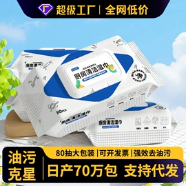 湿巾纸;香皂、皂花;成人护理垫