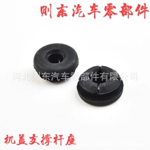 65512-R3000 SUPPORT ROD GROMMET�����������֧��֧���˹̶���