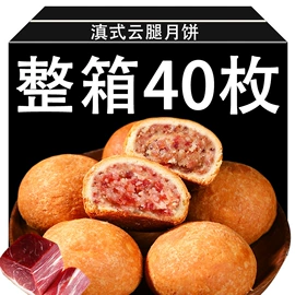 传统糕点;月饼;其他果干蜜饯
