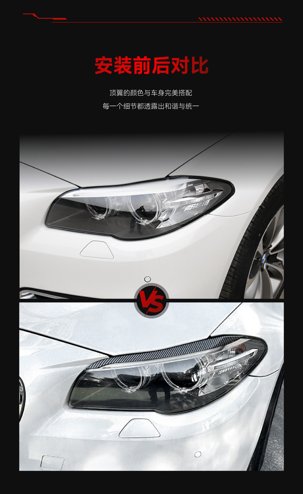 Suitable for 2015-2017 Bmw 5 Series F10 F11 Front Headlights, Light Eyebrow Stickers, Exterior Modification Special