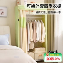 美之高简易衣柜拉帘牛津布加厚奶油风国风出租房用家用卧室布衣柜