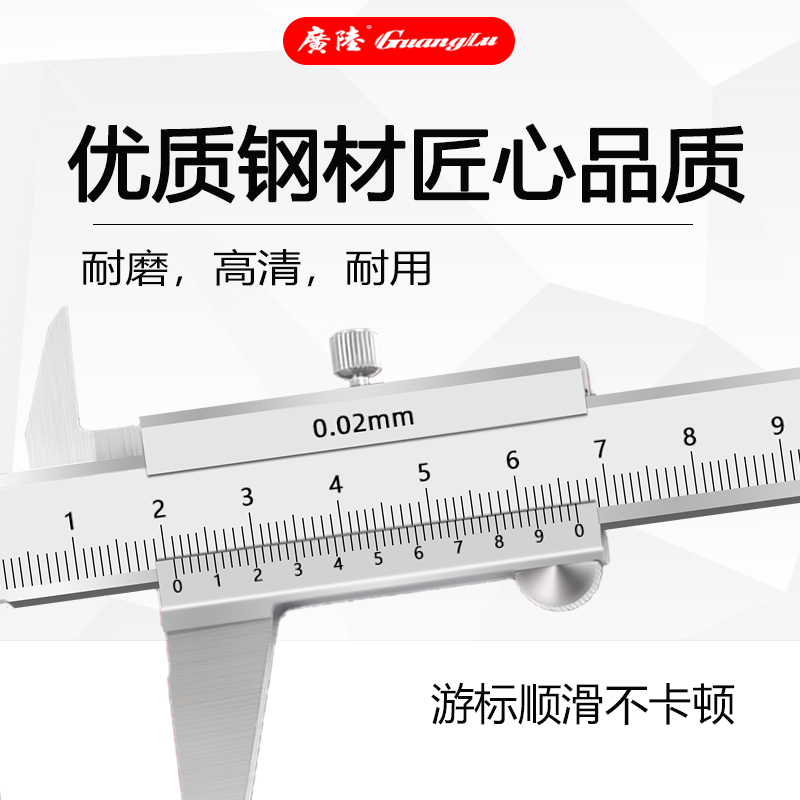 批发闭式四用游标卡尺不锈钢高精度油表卡尺0-150-200-300mm