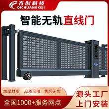 无轨直线门定制工厂电动悬浮门封板式感应平移门铝合金工业直线门