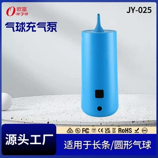 WOW电动充气泵便携式长条双层气球充气泵家用气球打气筒气泵