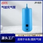 wow家用便携式双层充气泵