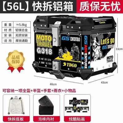 Motorcycle trunk Motorcycle Trunk Capacity Aluminum - 56l-tail-box-318-prints-lining-quick-release-stainless-steel-base-5-series-magnesium-aluminum-alloy-box