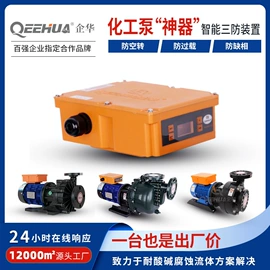 离心泵;过滤器;往复泵