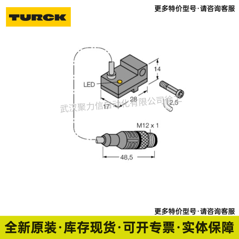 BIM-QST-AP6X 5M  图尔克TURCK 磁感应传感器 现货
