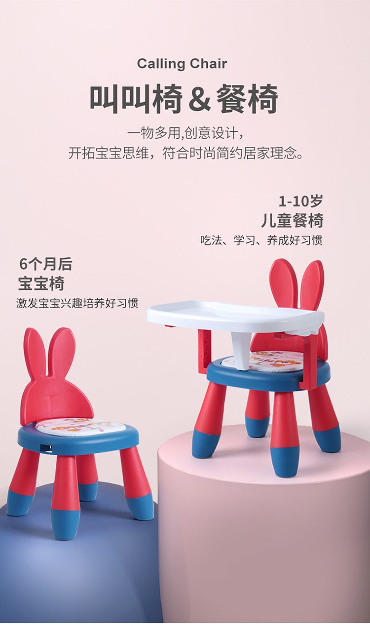 儿童餐椅_02