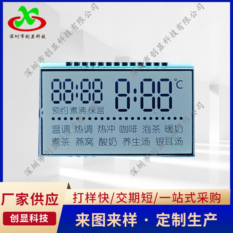Health Pot with Low Power Consumption and Lcd Display Screen, On-Demand Development of Lcd Display Screens for Broken-Down Lcd Displays of Blenders