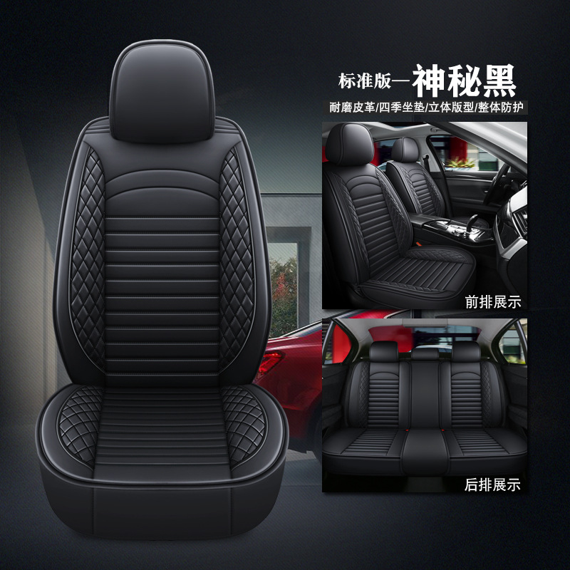Seat cushion, seat cover – Universal Cover - mysterious-black-all-leather-standard-edition-universal
