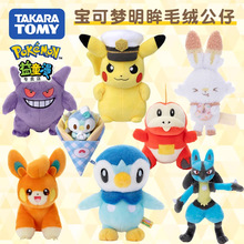 TOMY/������������������ë��ϵ�й�����ż�ɰ���ͨ�ܱ߳��ﾫ��