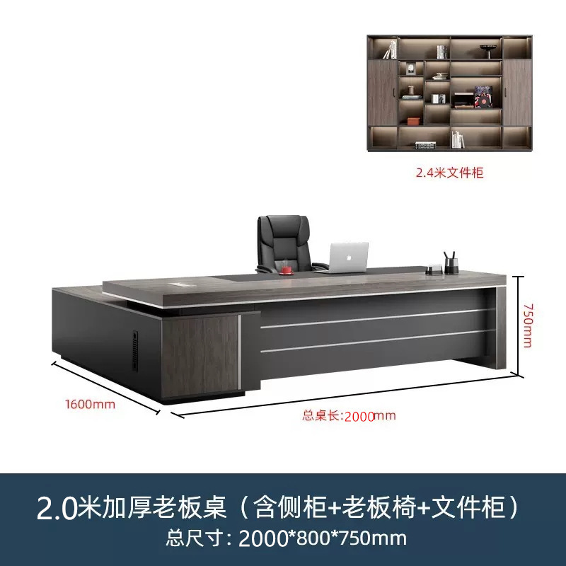 老板桌办公桌椅组合简约现代总裁桌经理主管桌大班台办公家具套装|undefined
