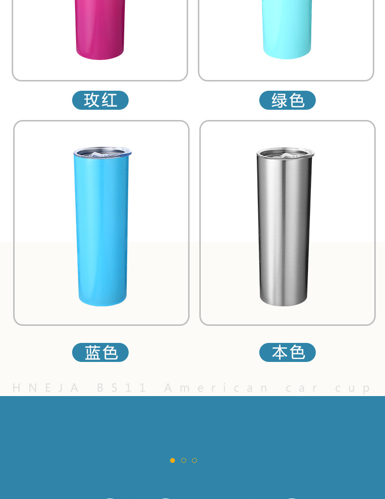 B511美式汽车杯详情_20