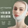 067 green breathable ice and cold model