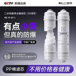 ��ˮ��ͨ��PP�ޞVоһ�wʽ��ӞVо�����^�V��10��PP�ޞVо�S����
