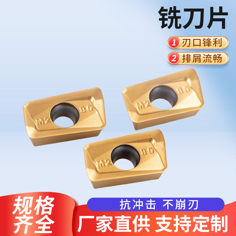 LNMU数控铣刀片APMT硬质合金铣刀片铣床不锈钢数控加工刀片RDMW