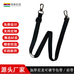 现货简约黑色包带肩带水壶带包肩带加厚耐用尼龙帆布替换带挂带