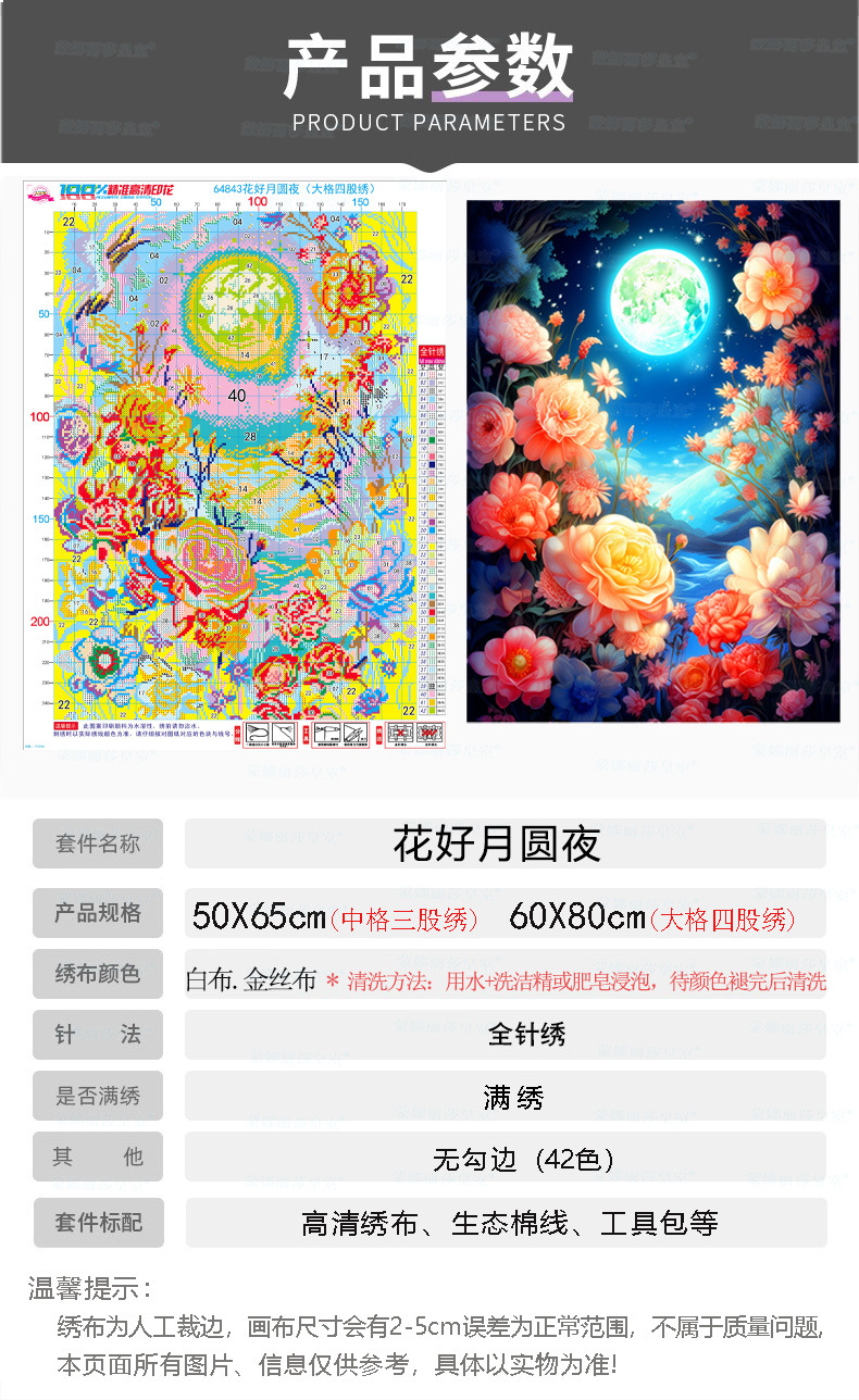 3蒙娜(1)