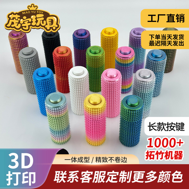 国境を越えた3Dプリント製の尖った小型グリップ、回転式プッシュ式指圧マッサージ器、刺し傷を伴うストレス解消キーホルダー|undefined