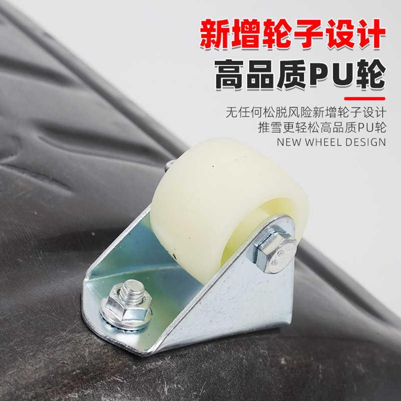 Herramienta de remoción de nieve multifuncional de remoción de nieve de artefacto de remoción de nieve tipo rueda de empuje de nieve de acero de acero de espesación de remoción de nieve de correa de empuje de grano