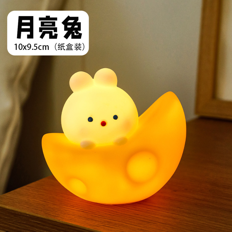 中秋节兔子小夜灯 可爱卡通led床头小台灯中秋夜市摆摊网红小礼品|undefined