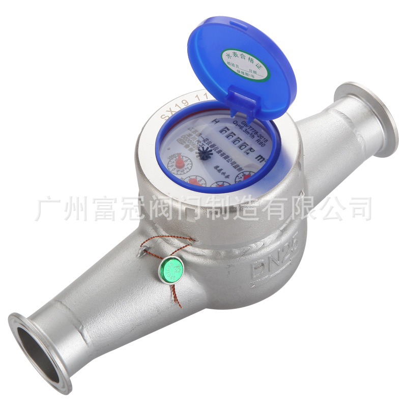 304不锈钢快装卡箍水表 水平旋翼式快装水表 耐酸碱冷水表热水表