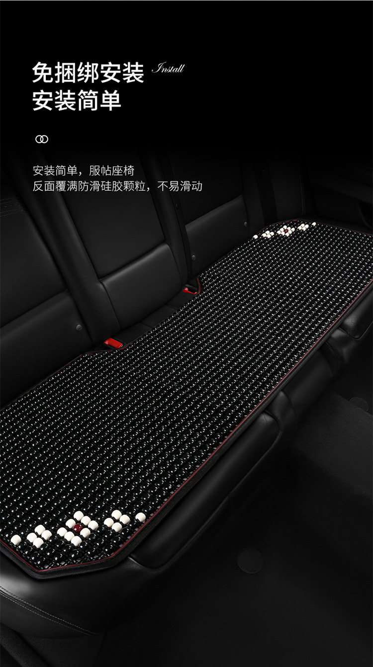 Summer New Wooden Bead Car Seat Cushion Wooden Bead Lumbar Support Square Cushion Unique Comfortable Breathable Wear-Resistant Three-Piece Set