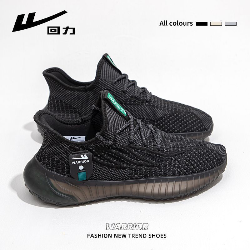 回力 Comfortable footwear, autumn breathable running sneakers for leisure, Collection Year 2025