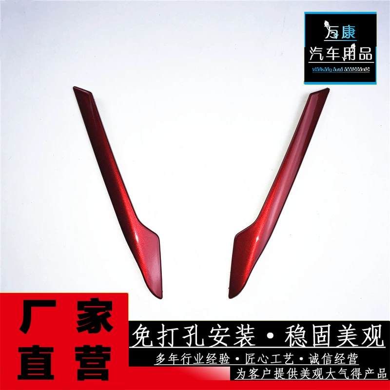 Подходит для рулевого колеса Civic/CRV/19 Lingpai/Haoying 10 поколения, 6, модификация с тонкой полосой, обновление салона ABS