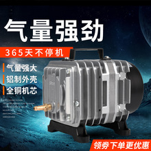 气泵水族增氧泵氧气泵鱼缸打氧充氧泵大功率电磁式海鲜鱼池氧气机
