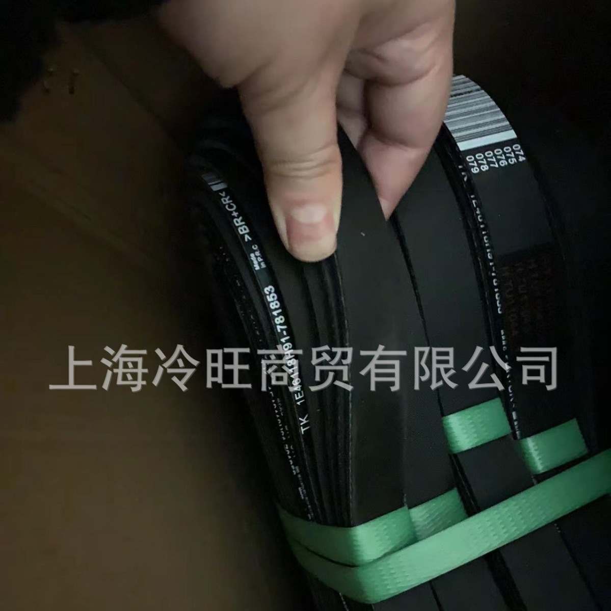 78-1853 冷王皮带 冷藏车配件 开利皮带 议价