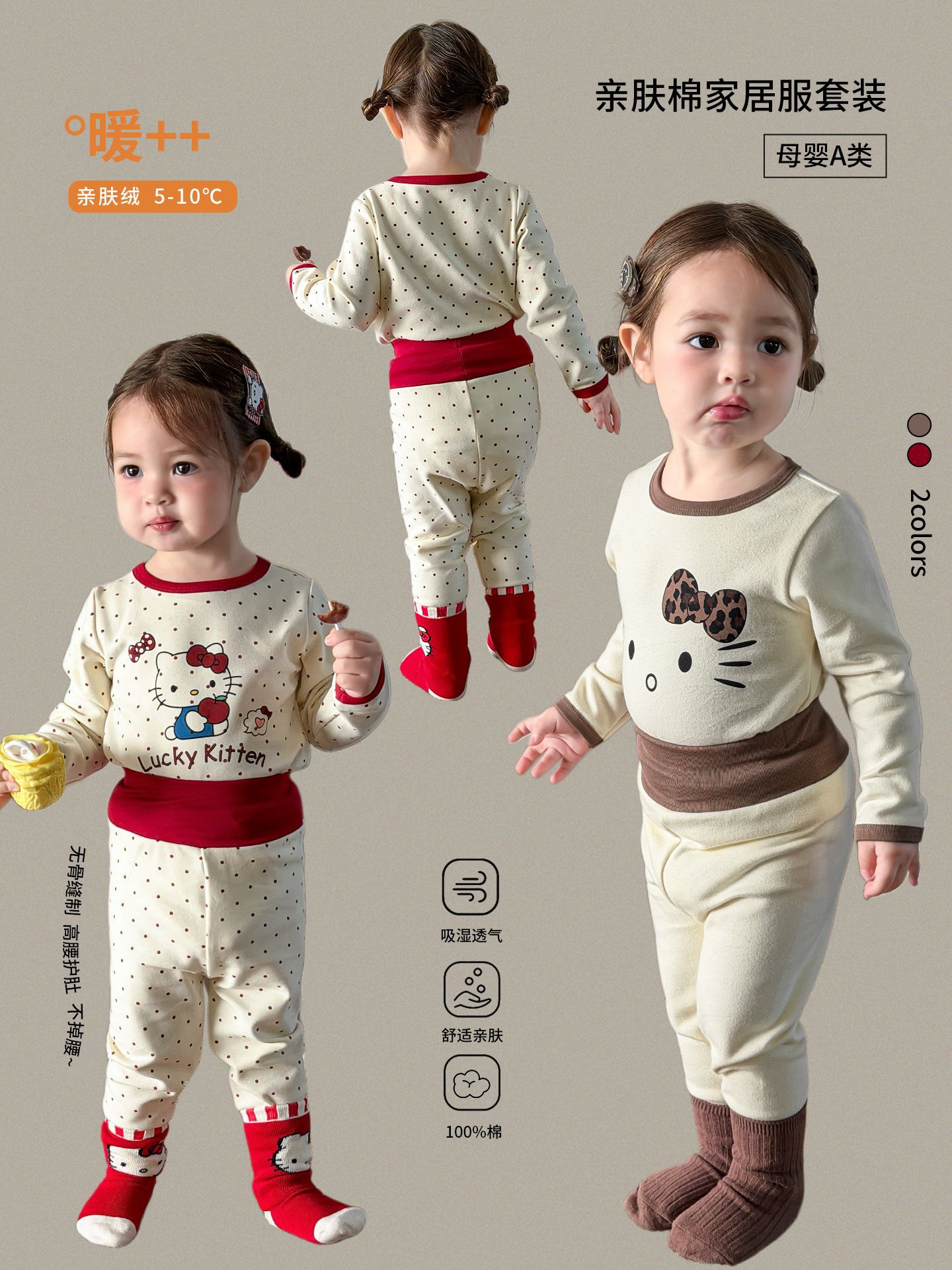 Sugar Pear ropa infantil pijama infantil invierno 2025 nuevo estilo exterior ropa doméstica de niña ropa de bebé de niña